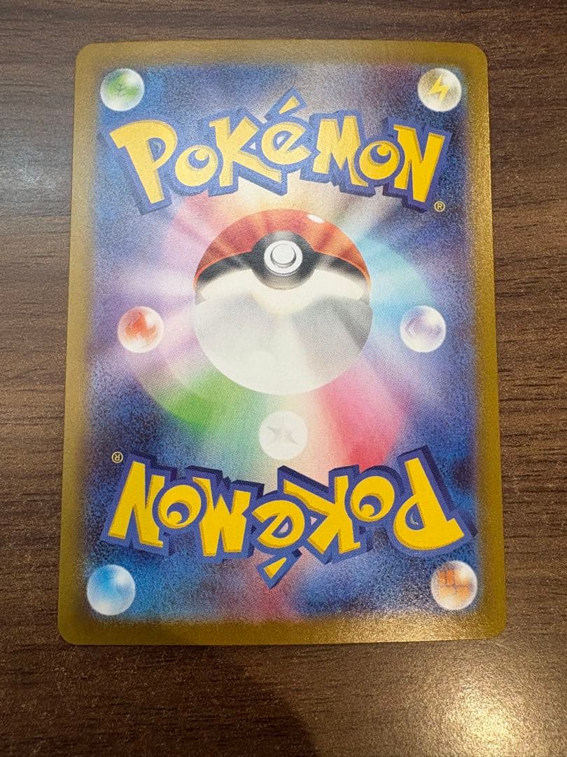 ブラックボルト&ホワイトフレア　SAR4枚セット