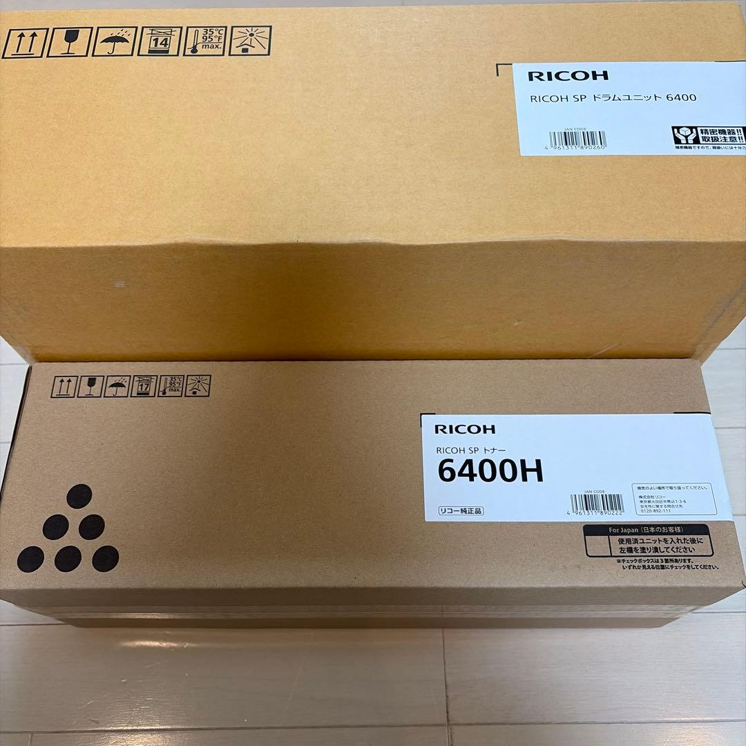 RICOH 6400H トナー　純正品　6400ドラム　純正品