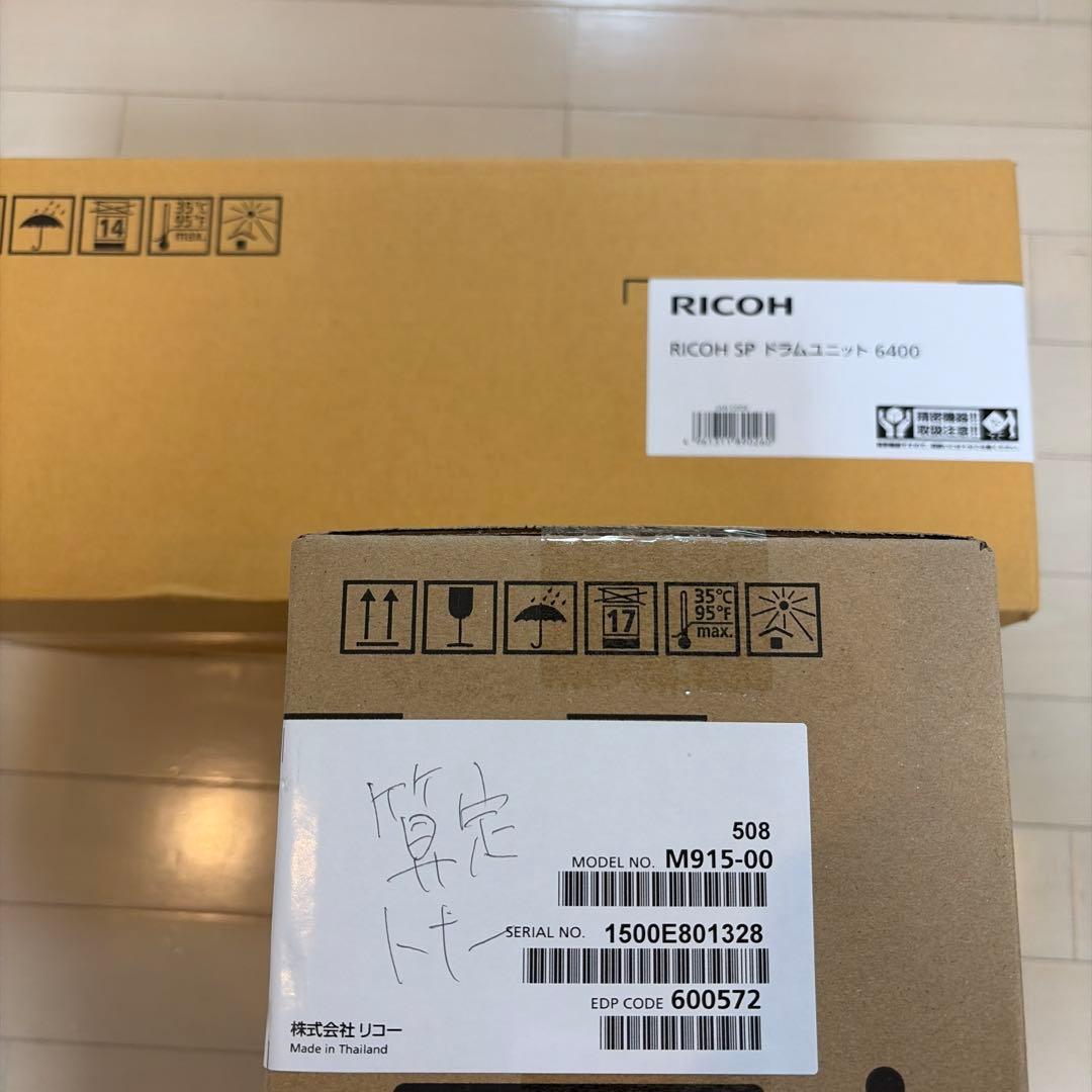 RICOH 6400H トナー　純正品　6400ドラム　純正品
