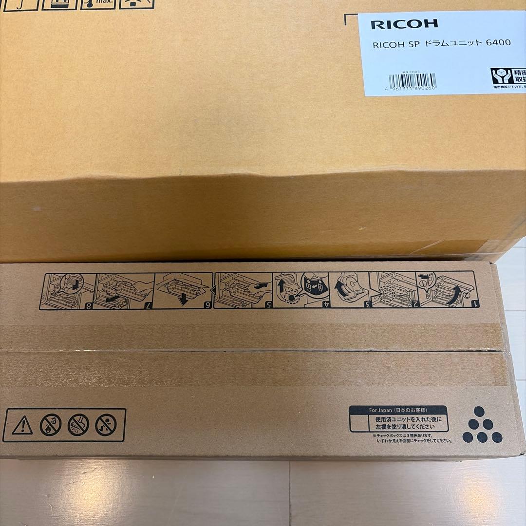 RICOH 6400H トナー　純正品　6400ドラム　純正品