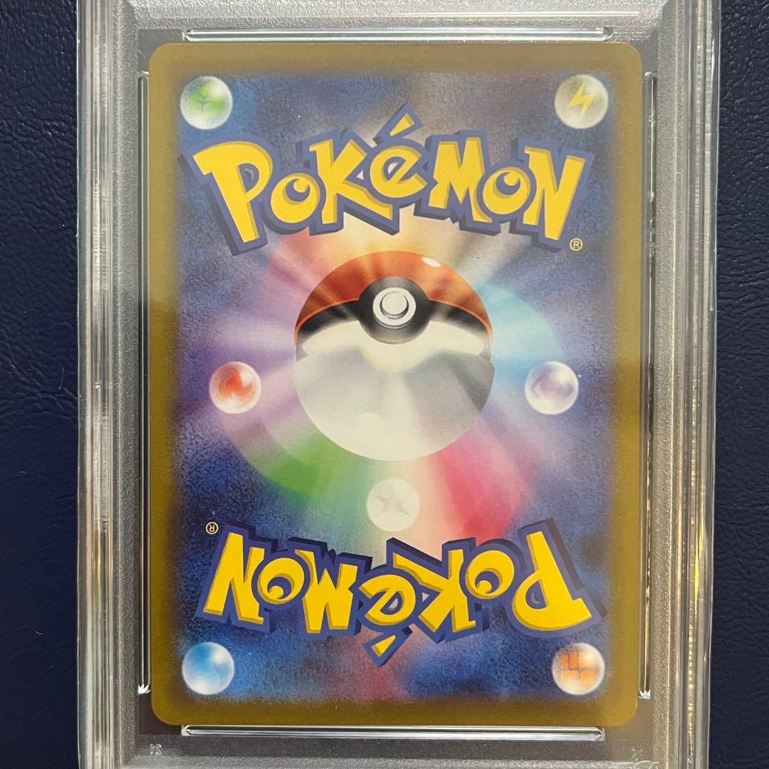 【PSA10】スイクンV SAR 215/172 S12a VSTARユニバース