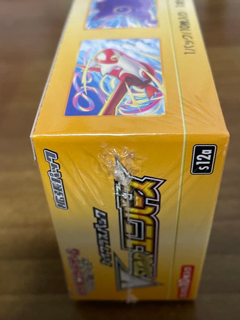 新品•未開封　ポケモンカードゲーム VSTARユニバース BOX ポケカ