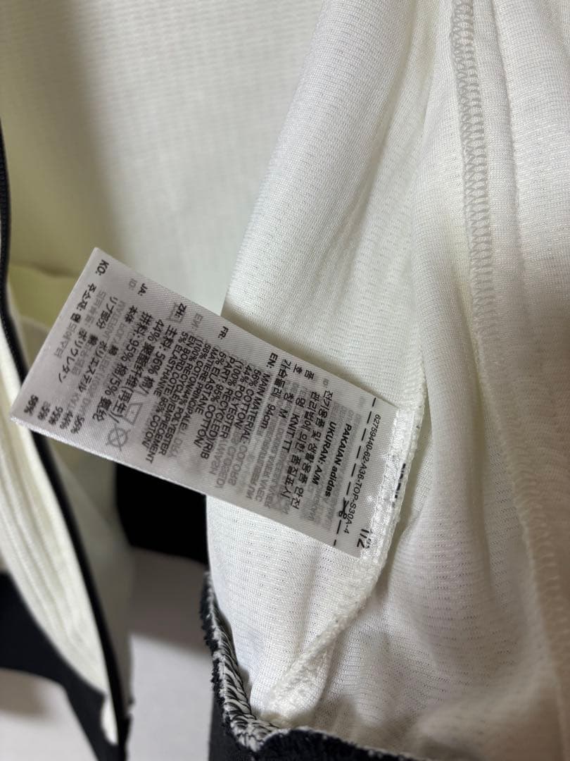 adidas ニット　トラックジャケット