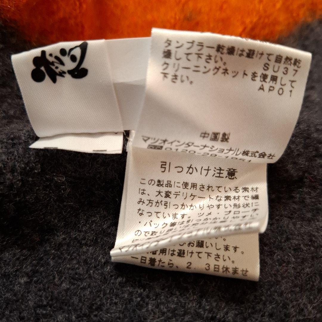 ウール混紡ジャケット 装飾刺繍付きキョンキョンさん専用