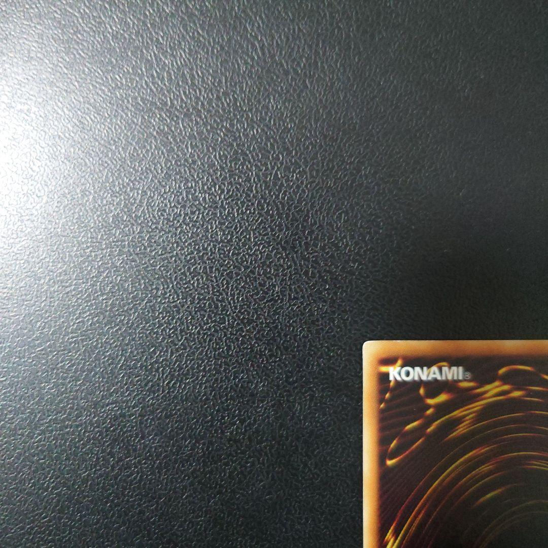 遊戯王「降雷皇ハモン」レリーフ