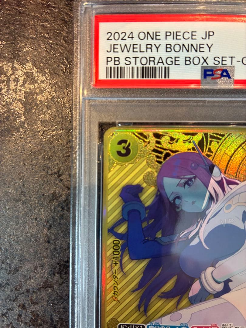 ジュエリー・ボニー：ストレージボックスセット SR パラレル OP08-105