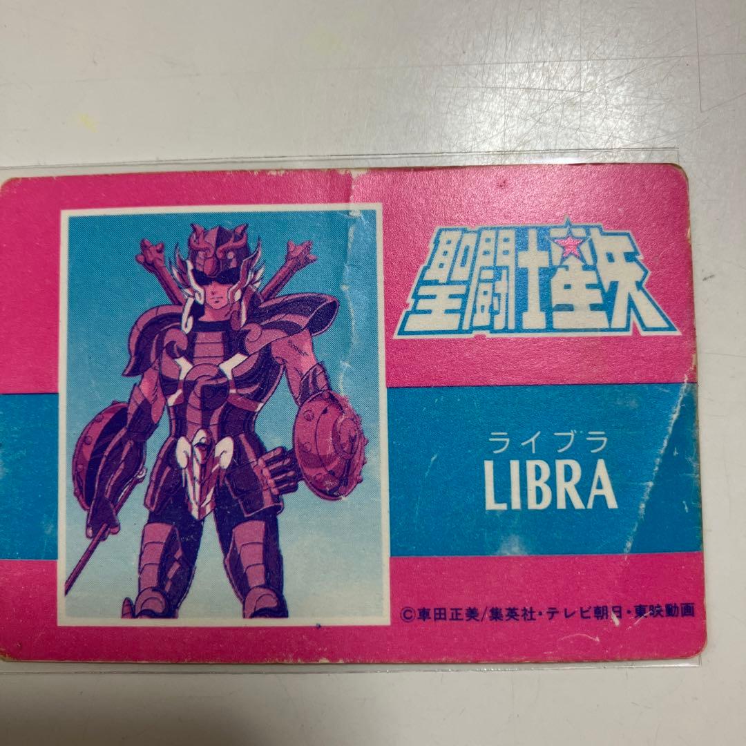 ★聖闘士星矢 シール　アマダ