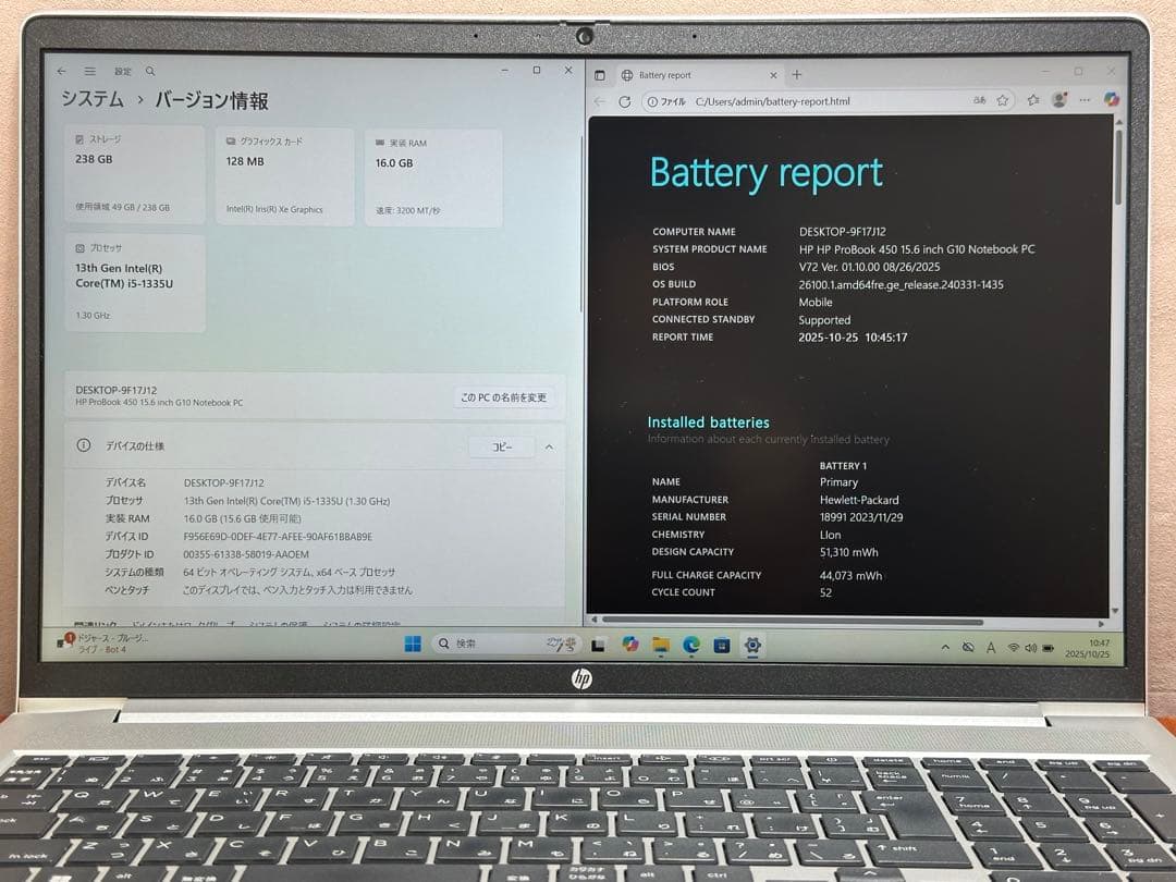 ＨＰ ProBook 450 G10 i5-1335U 16 256 15.6