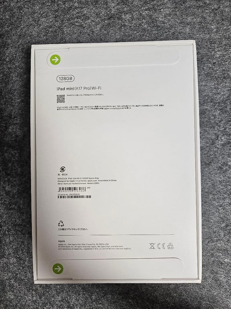 iPad mini (第7世代) Wi-Fi 128GB スペースグレー