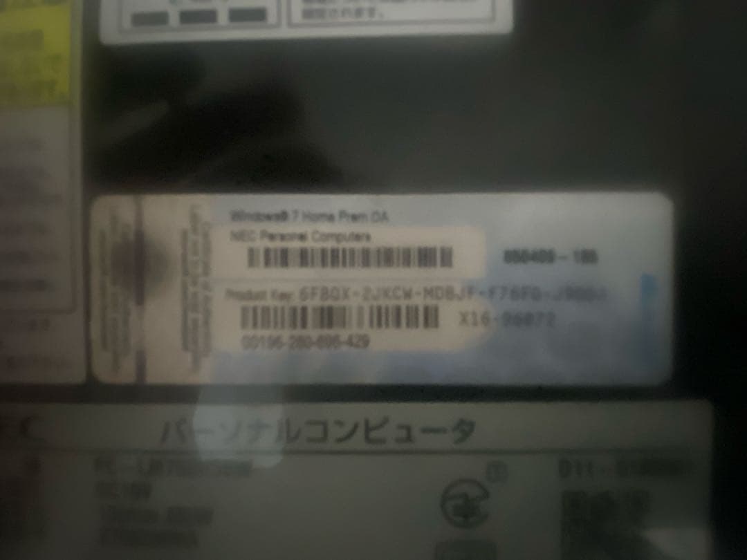 NECノートパソコン 中古ジャンク品 Core i7 16GB SSD256GB