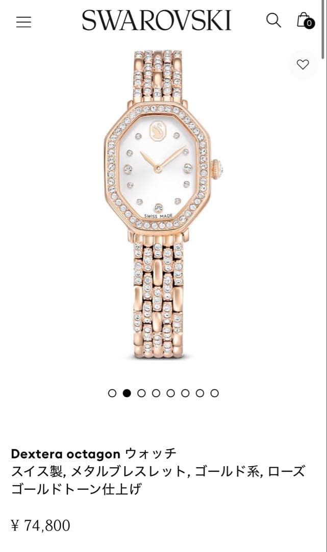 ！1/23まで期間限定値下げ！Swarovski腕時計