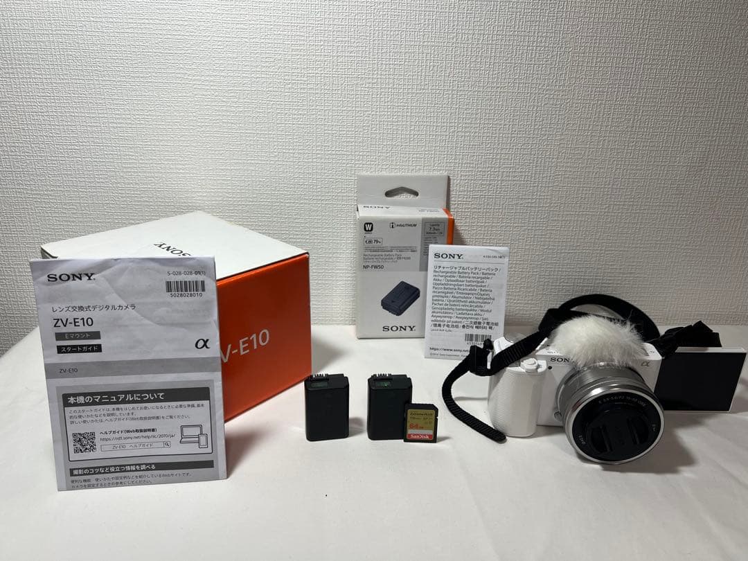 SONY ZV-E10Lホワイト+ バッテリー2個 + SDカード 64GB