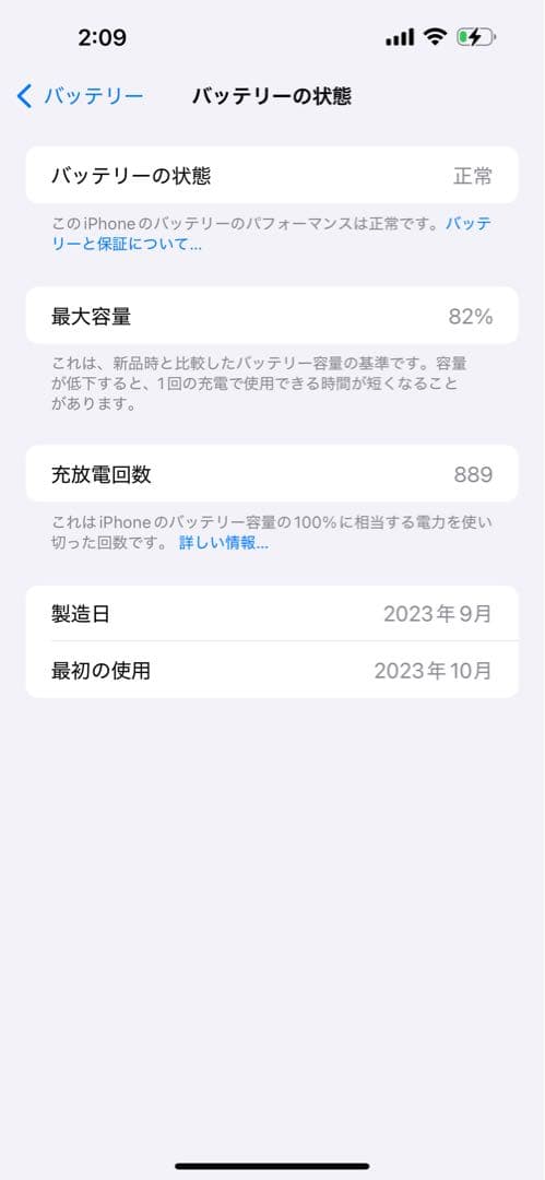 Apple iPhone 15Plus 256GB ピンク