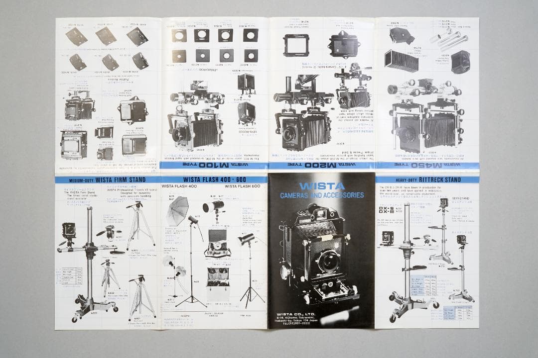 ウイスタ　大型カメラ&アクセサリー　総合カタログ　B