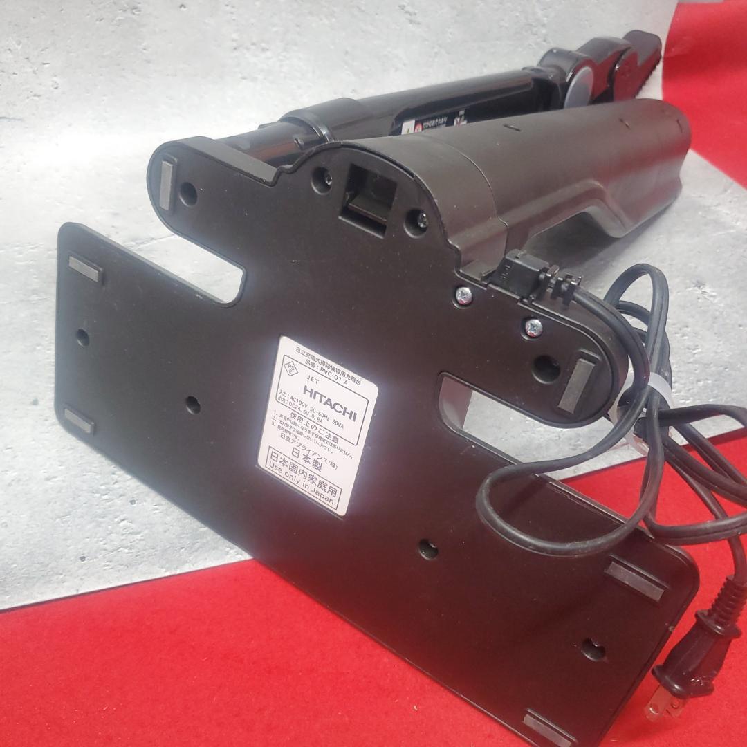 HITACHI/日立 充電式掃除機サイクロンクリーナー PV-BE700