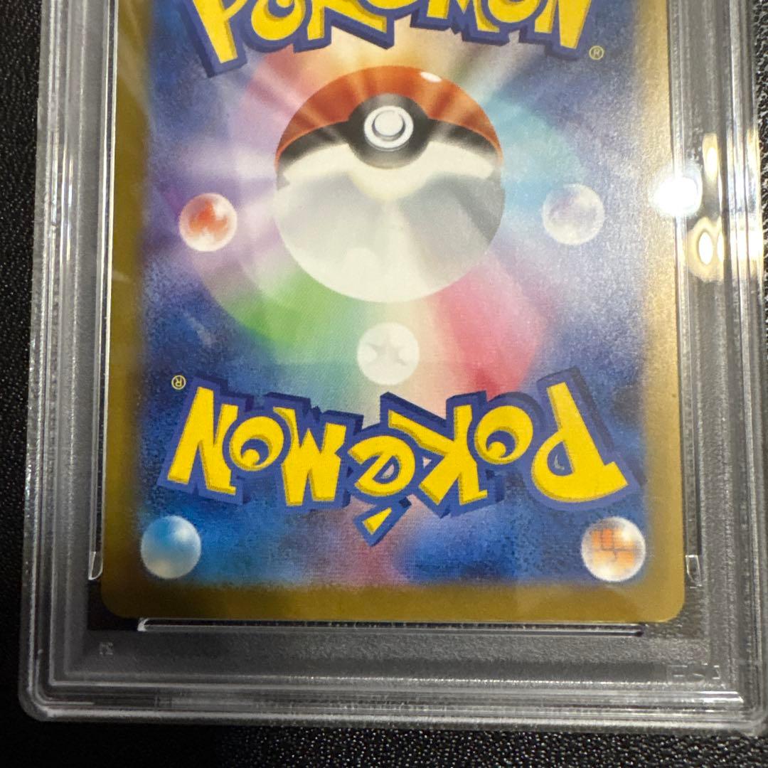 【psa10】マクドナルド ピカチュウプロモ