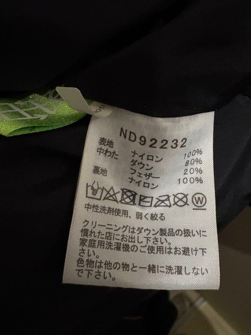 THE NORTH FACE ヌプシベスト ND92232 ブラック