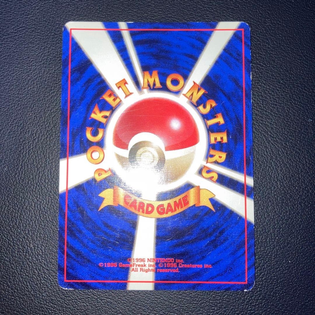 初版　旧裏　初版　マークなし　ラッキー　キラ　ホロ