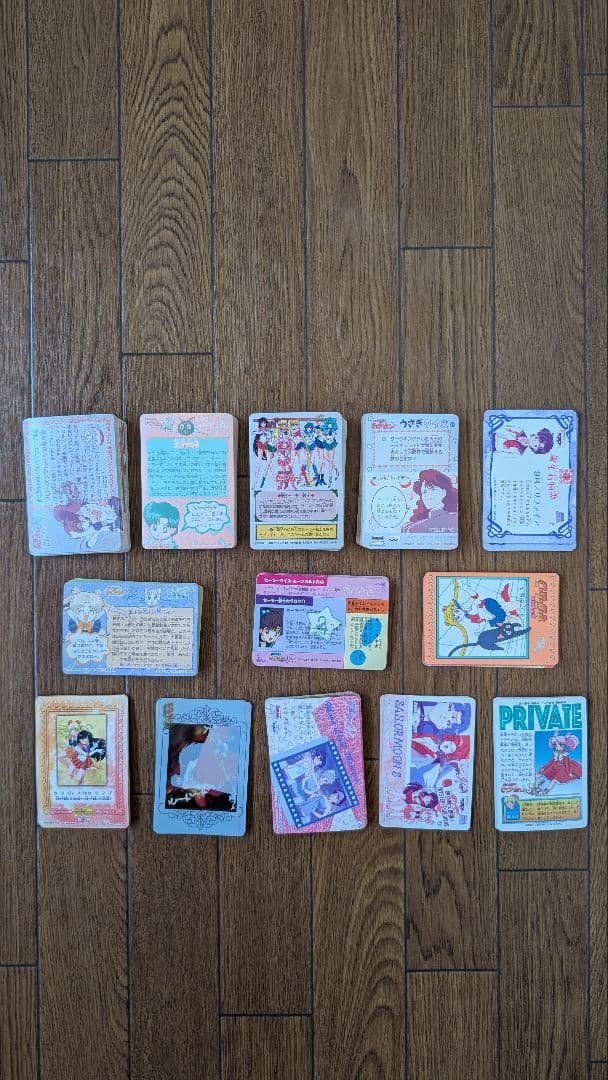 セーラームーン グッズ まとめ売り