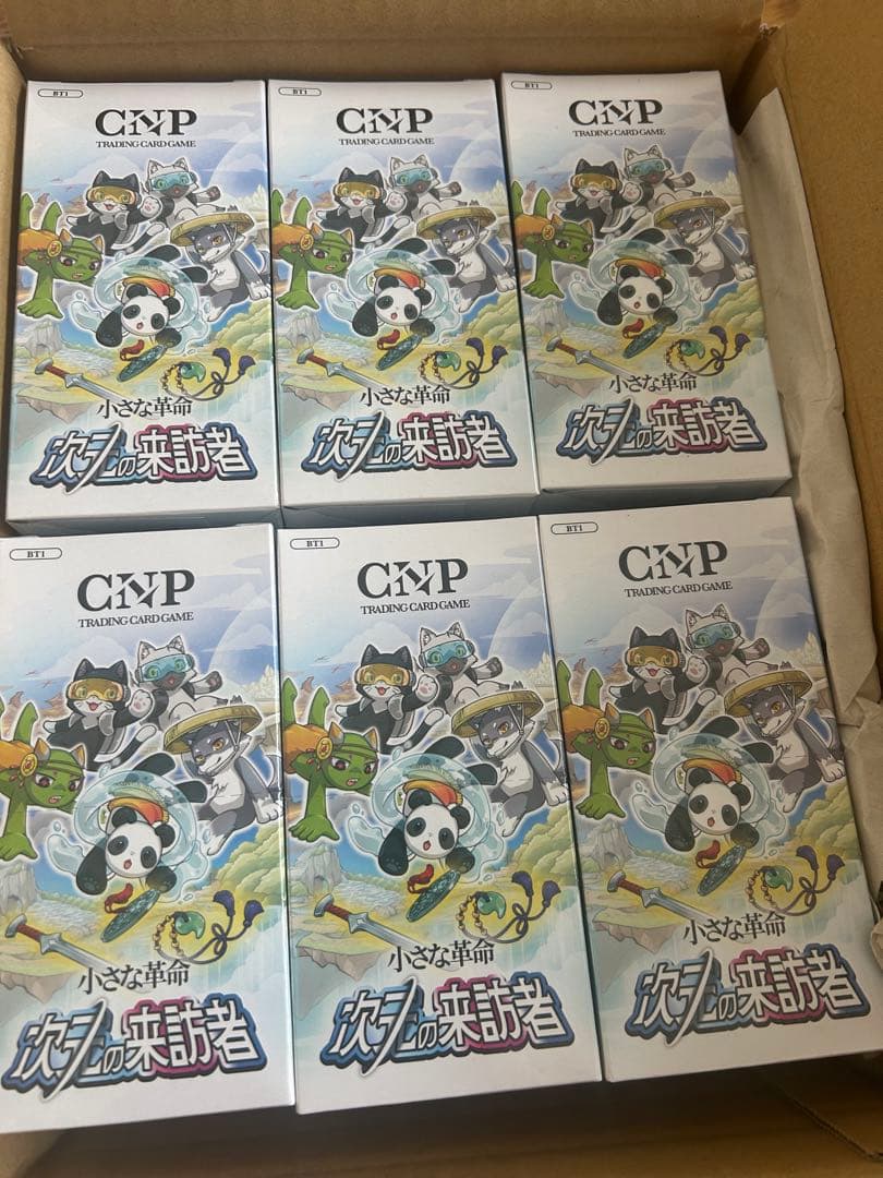 CNP トレカ　ボックス　シュリンクあり　6箱