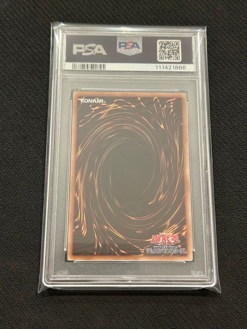 I：P マスカレーナ　25th クオシク 絵違い PSA10