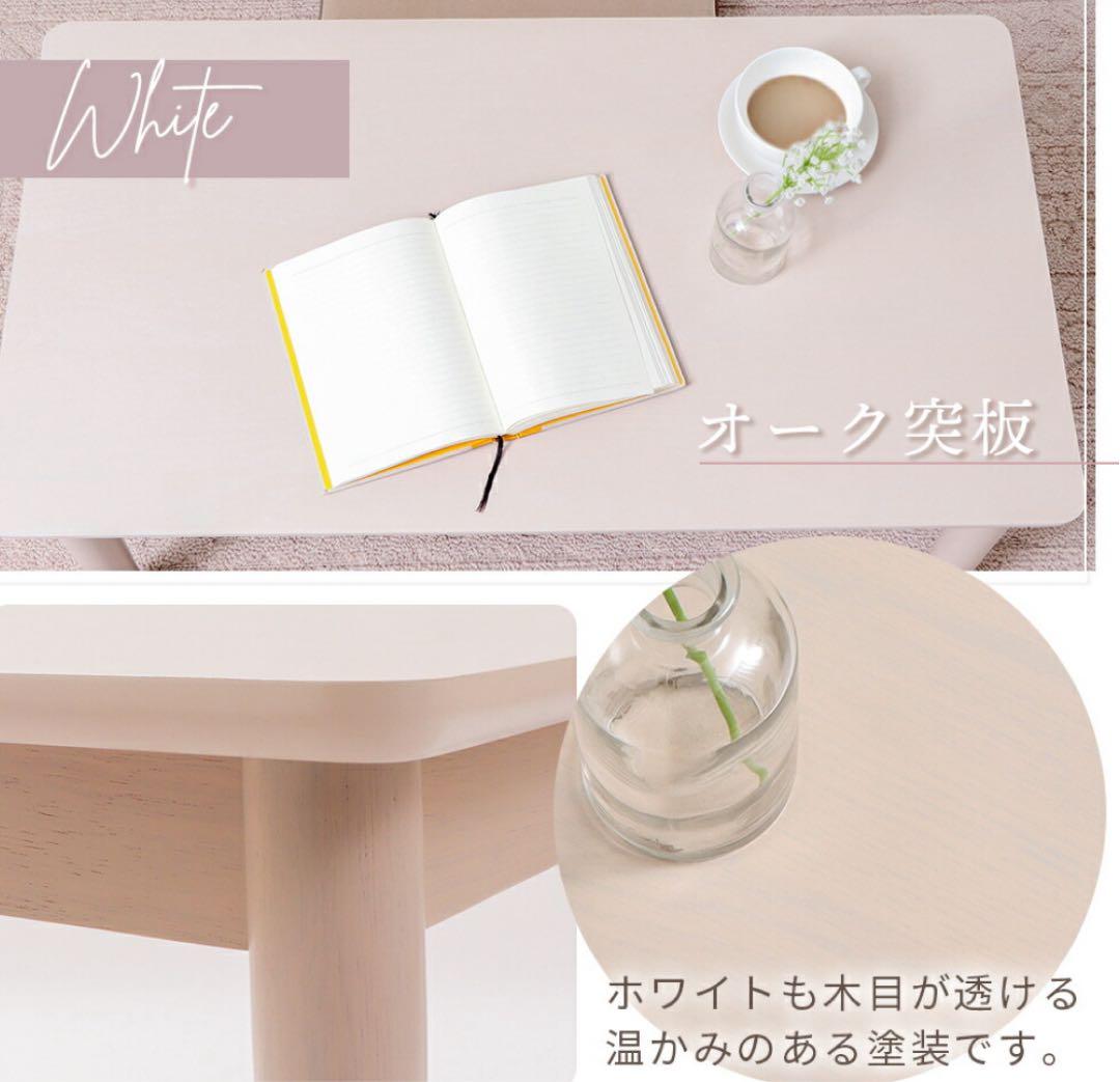 【美品】こたつ テーブル 長方形 ハイタイプ 110 ローテーブル 北欧