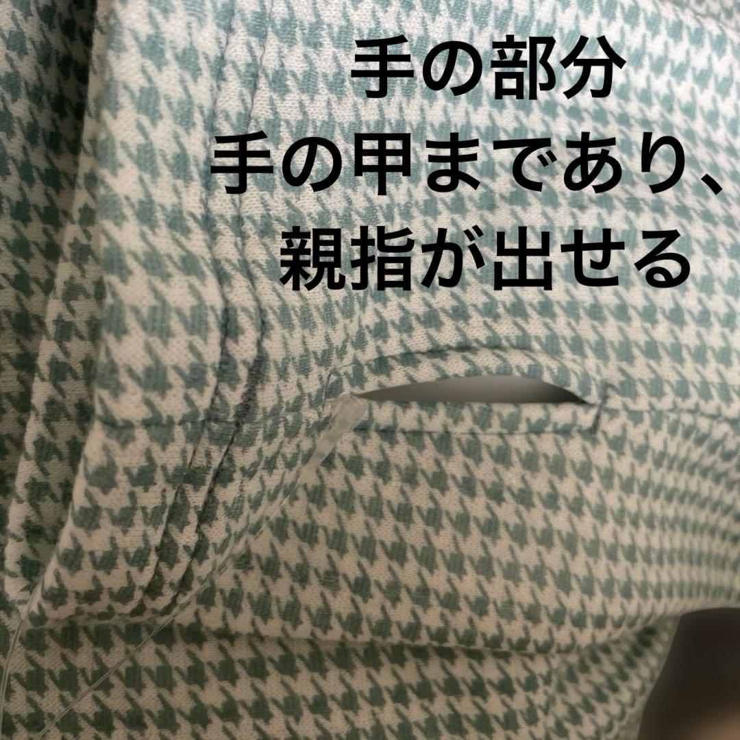 ⭕️新品タグ付き⭐️ワコール 睡眠科学 レディースパジャマ＊グリーン系 ハイネック