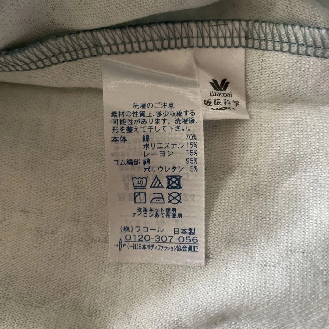 ⭕️新品タグ付き⭐️ワコール 睡眠科学 レディースパジャマ＊グリーン系 ハイネック