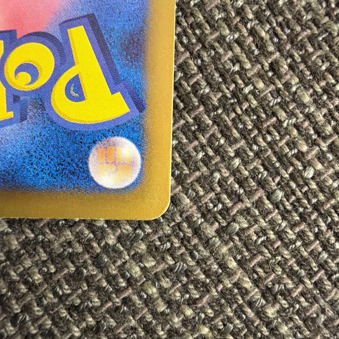 ギラティナ 【プラズマ団】