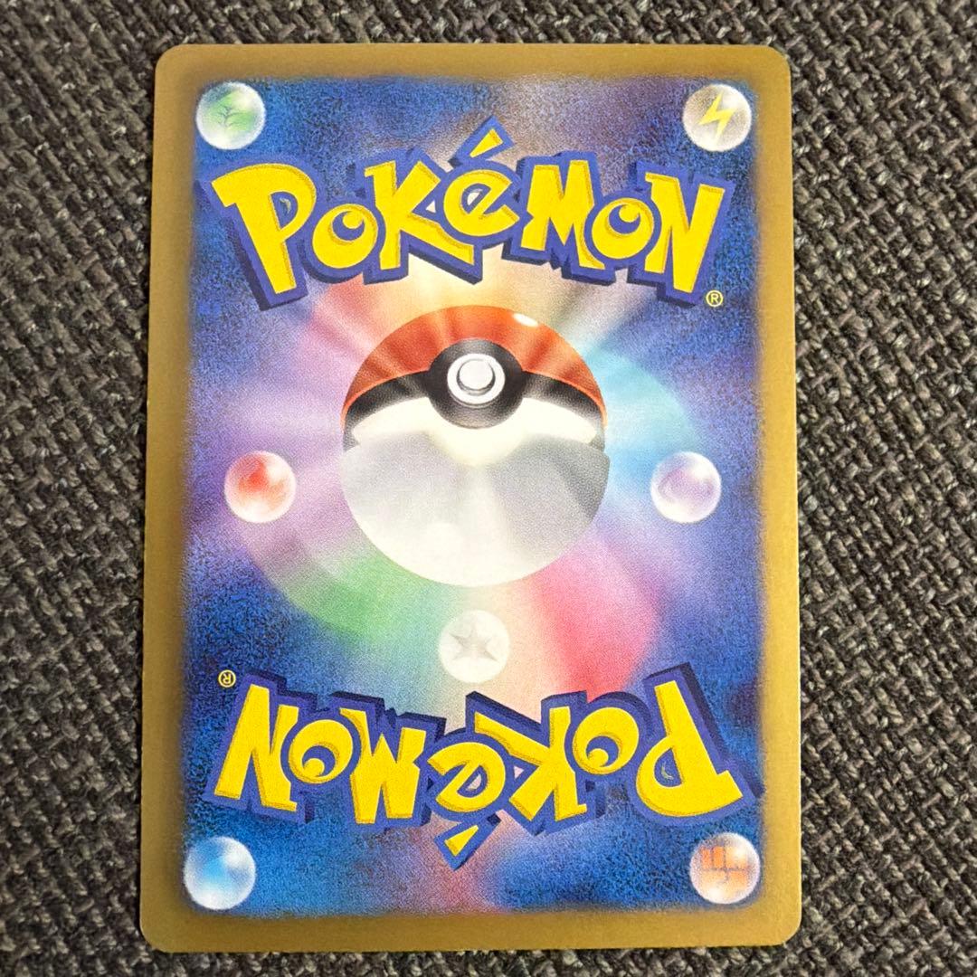 ギラティナ 【プラズマ団】