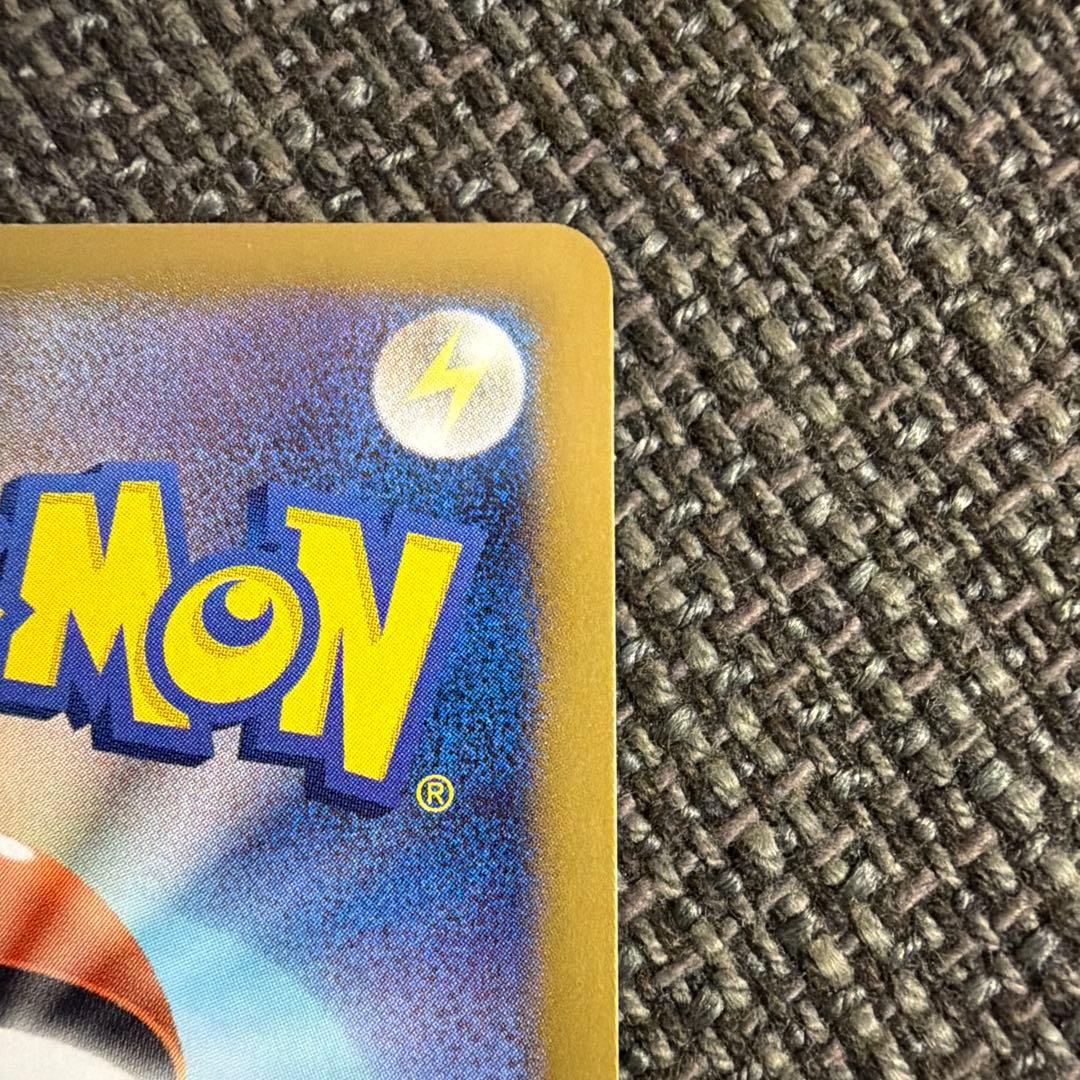 ギラティナ 【プラズマ団】