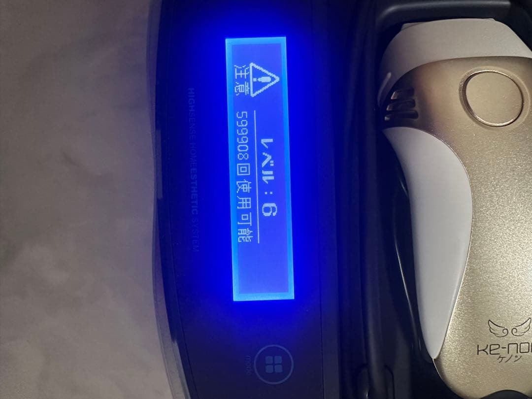 KE-NON ケノンver8.0 スーパープレミアムカートリッジ(莉奈さん専用)