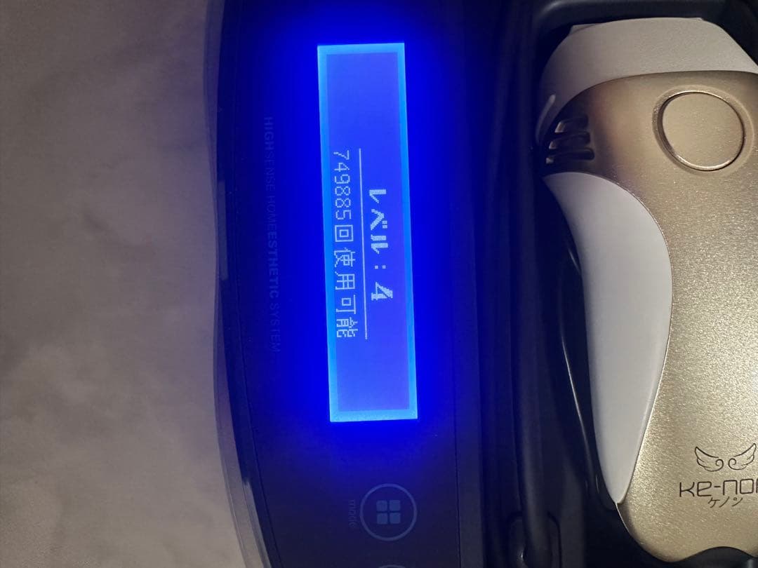 KE-NON ケノンver8.0 スーパープレミアムカートリッジ(莉奈さん専用)