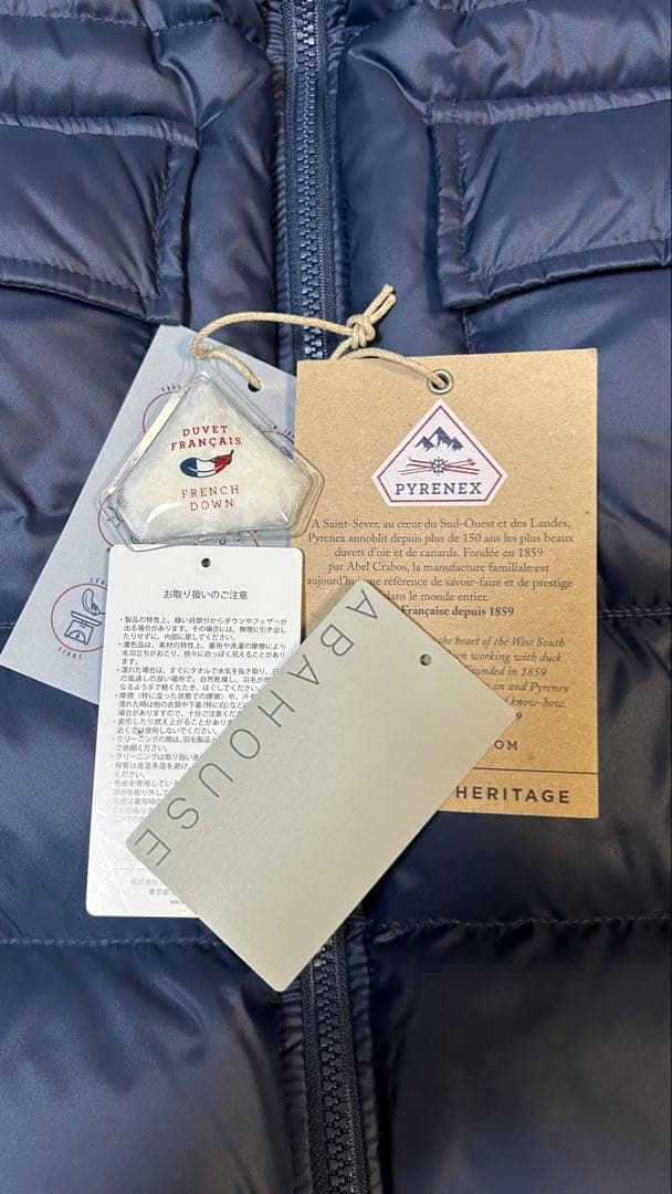 よ*プ様 PYRENEX BASILE メンズ ダウンジャケットAMIRAL