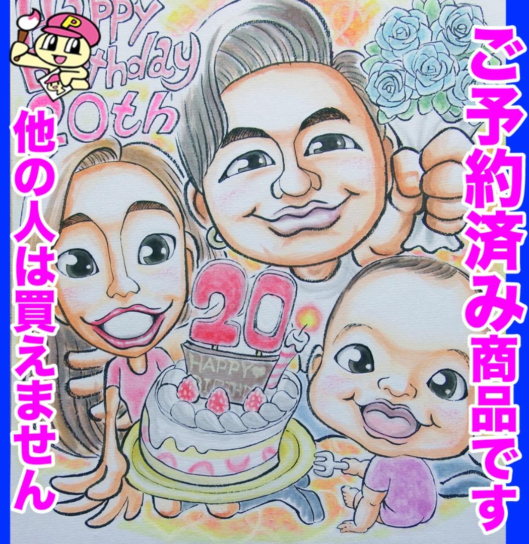 ずぼらfarm似顔絵