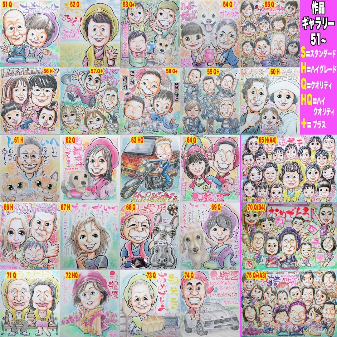 ずぼらfarm似顔絵