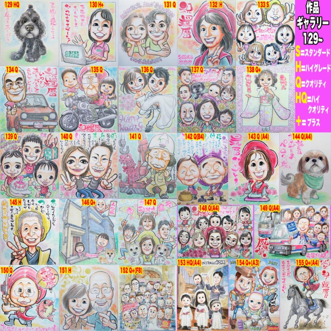 ずぼらfarm似顔絵