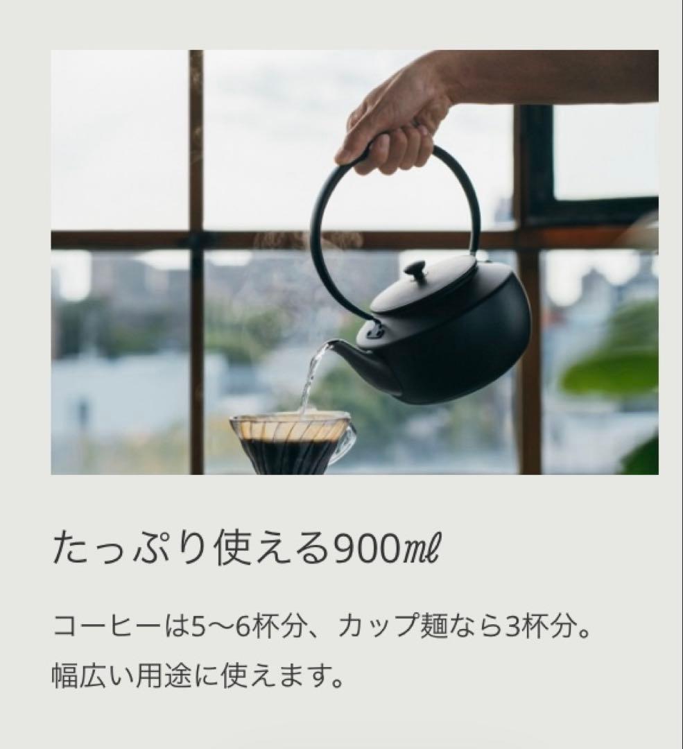 新品未使用　BALMUDA MoonKettle black