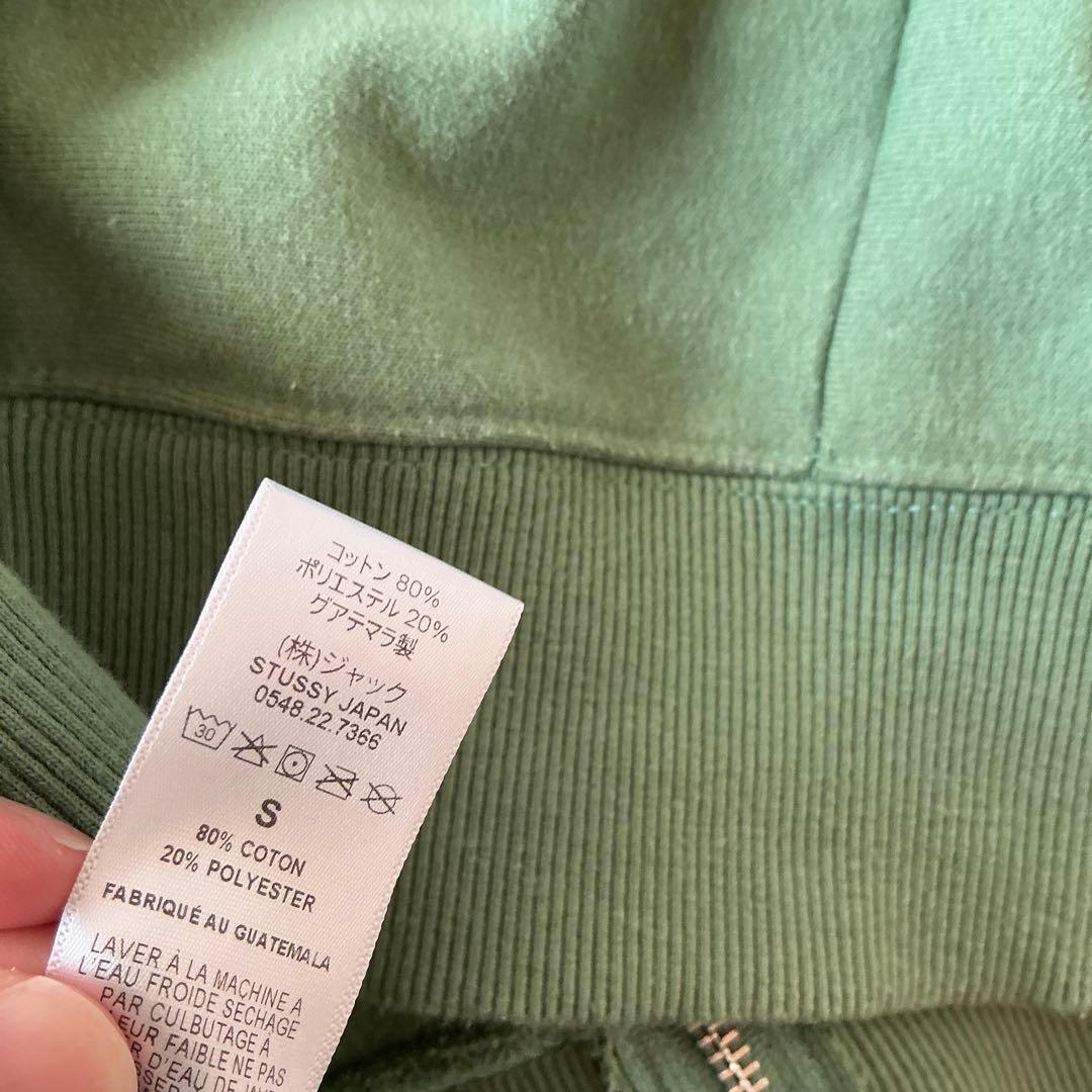 Stussy グリーン フード付きパーカー