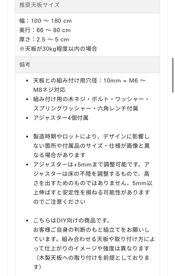 【定価19,800円】KANADEMONO THE LEGS ブラックスチール