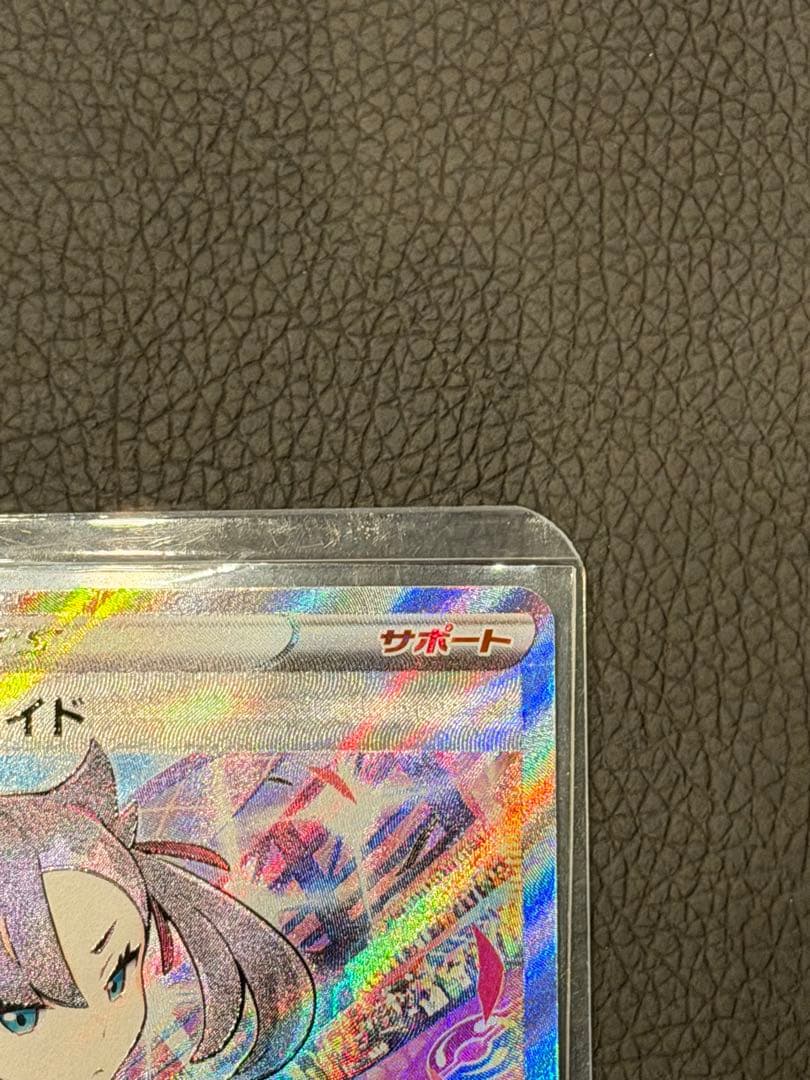 コ*ン様 マリィのプライド SR スタートデッキ100 419/414