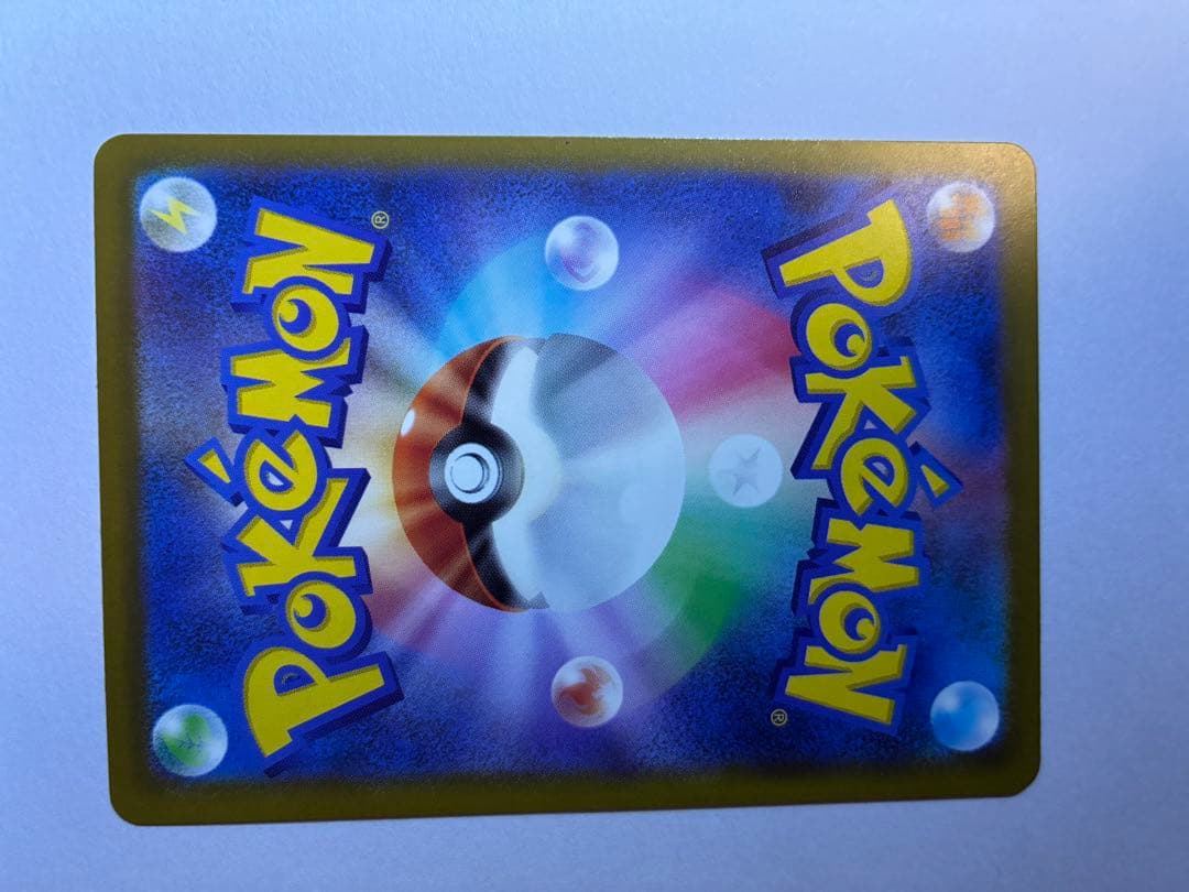 ロケット団のミュウツー　sar MEGAドリーム