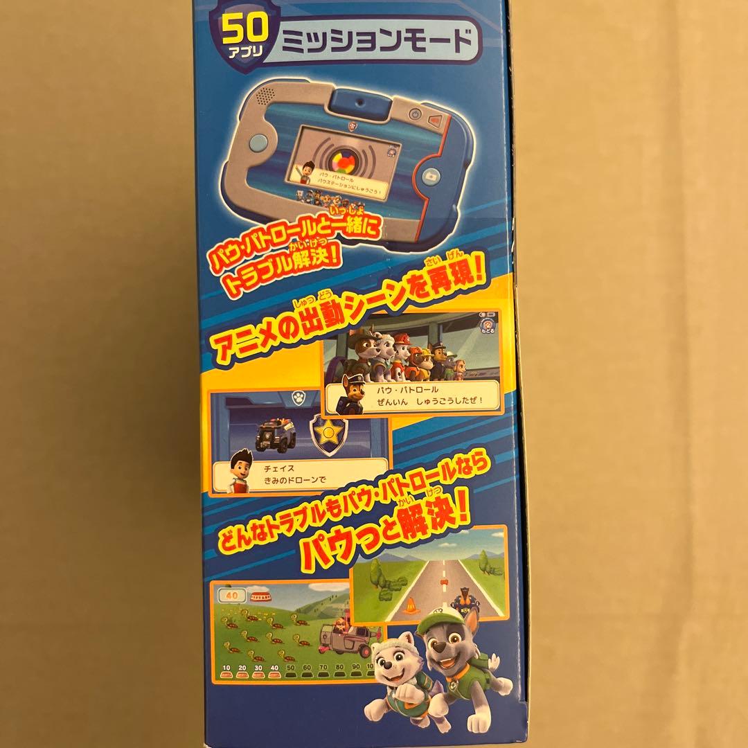 ★週末割引中★ タカラトミー パウ・パトロール ワンダフルパウパッド