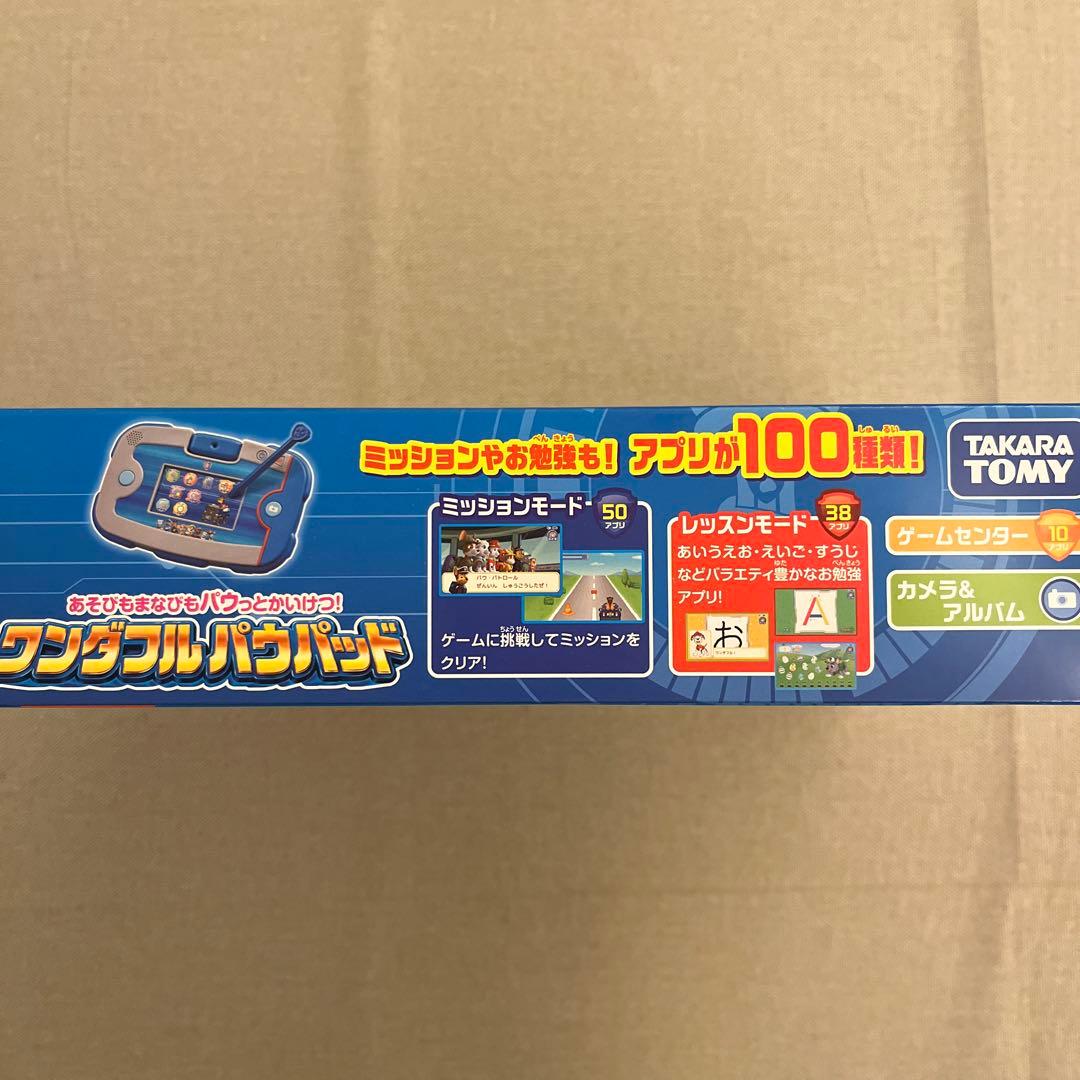 ★週末割引中★ タカラトミー パウ・パトロール ワンダフルパウパッド