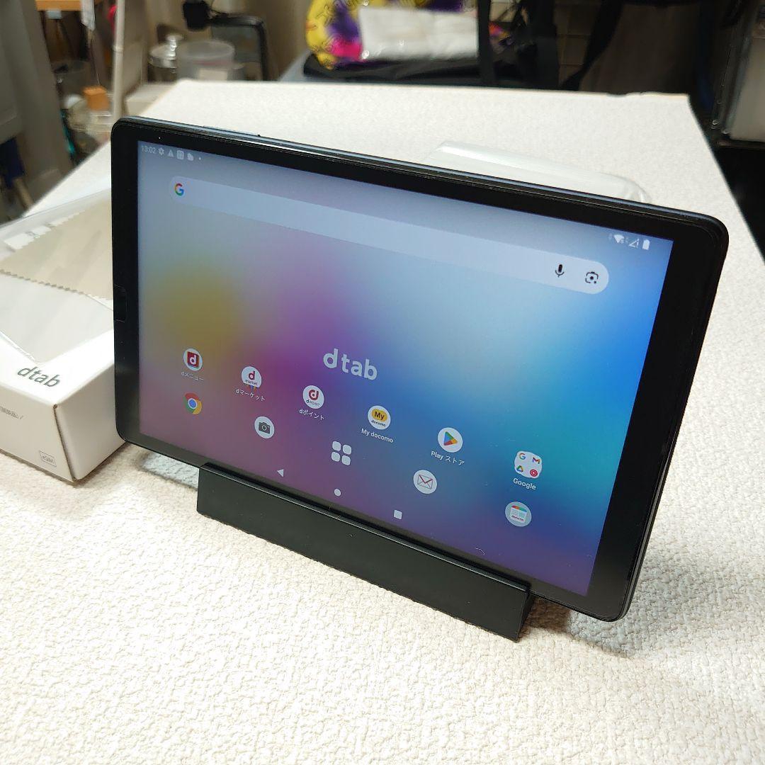 ドコモ dtab d-42a 元箱・充電スタンド・保護フィルム・カバー付き