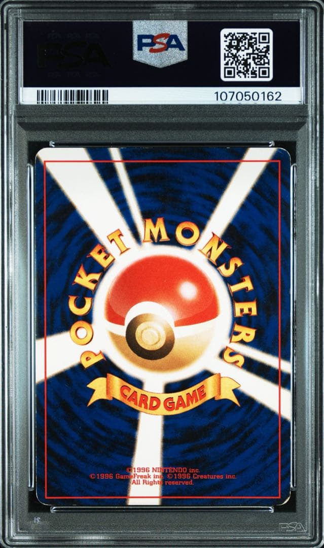 【PSA2】リザードン かえん マークあり CHARIZARD HOLO 旧裏