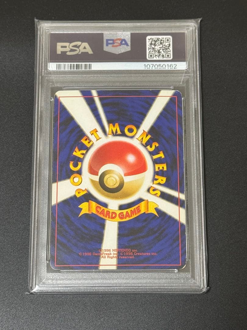 【PSA2】リザードン かえん マークあり CHARIZARD HOLO 旧裏