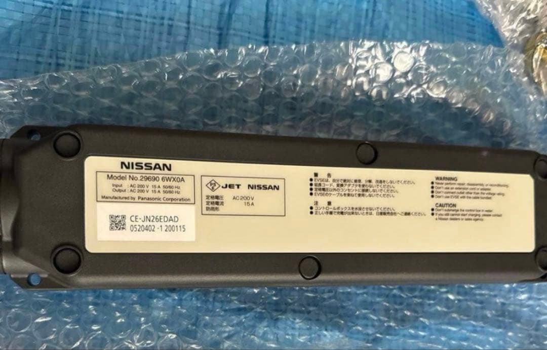 【新品】未使用 最新型番 リーフ 充電ケーブル　 6WX0A