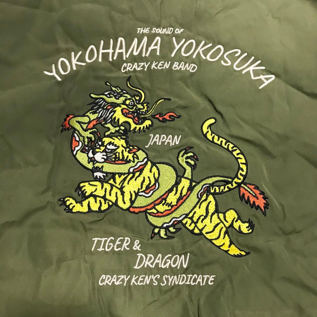 【美品】【XLサイズ】クレイジーケンバンド スカジャン スタジャン