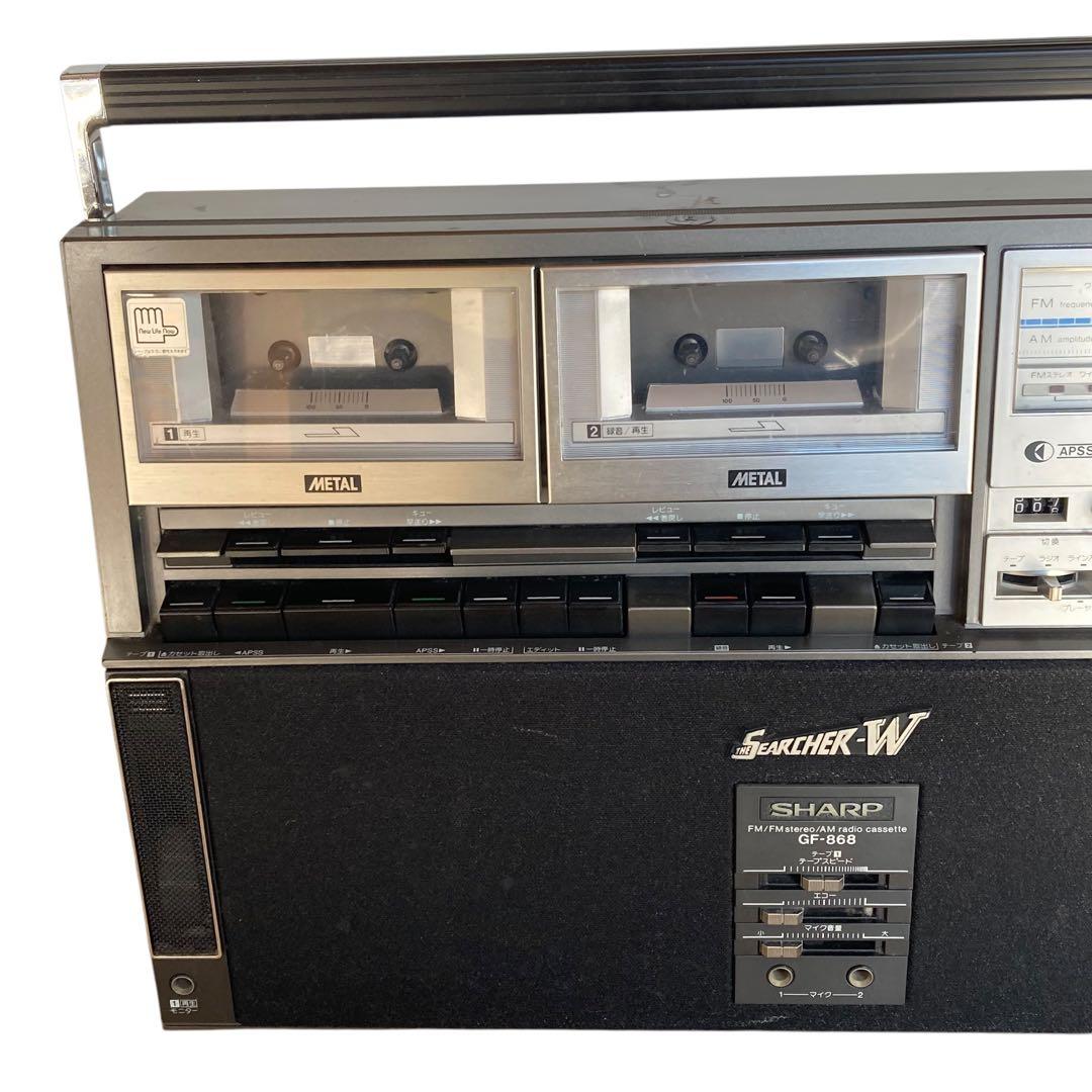 【訳あり】シャープ サーチャーW ラジカセ　GF-868